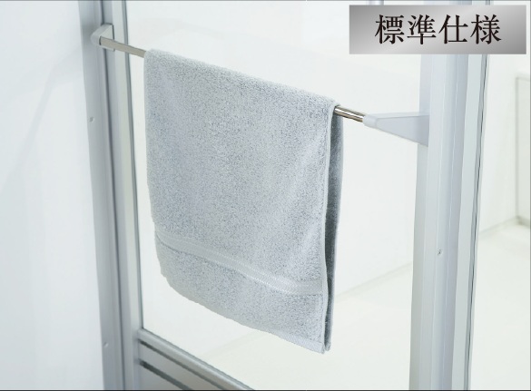 ドア外タオル掛け［標準仕様］