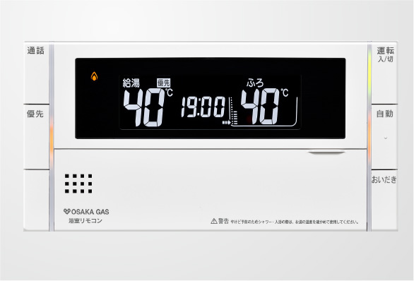 無線LAN対応
インターホン付浴室リモコン