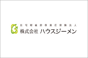 住宅瑕疵担保責任保険