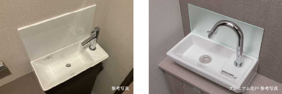 手洗いカウンター立上り