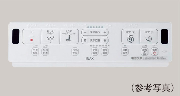 シャワートイレ