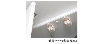 対震ラッチ