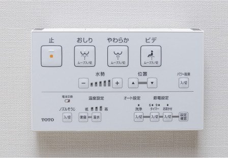 ウォシュレット（壁付きリモコン）