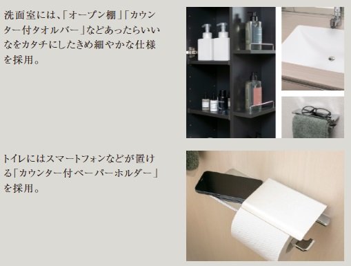 「あったらいいな」をカタチにした「U's style」。