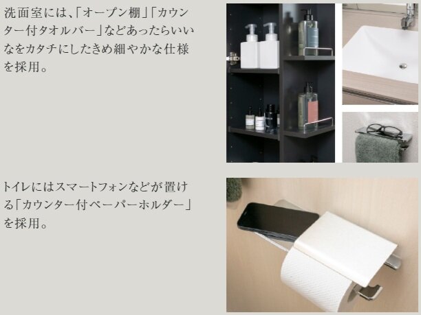 「あったらいいな」を
カタチにした「U's style」。