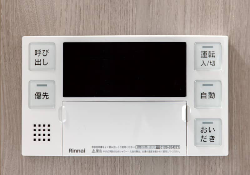 オートバスシステム