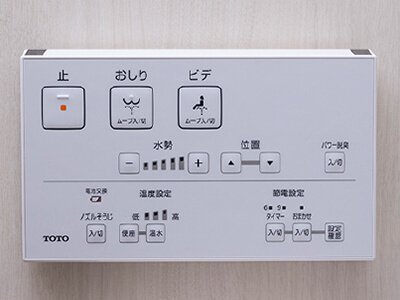 ウォシュレット