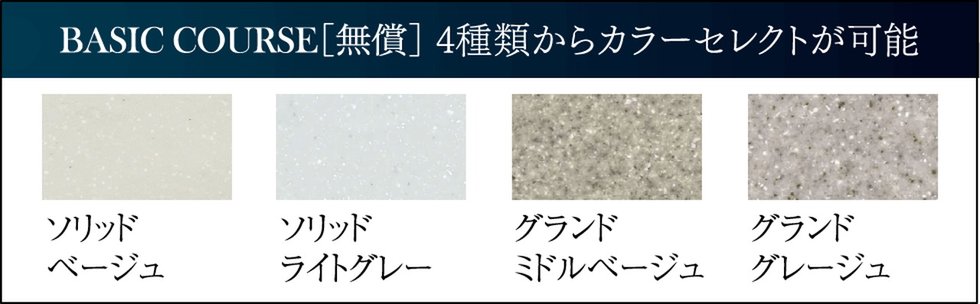 人造大理石天板