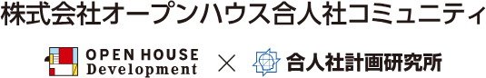 管理会社