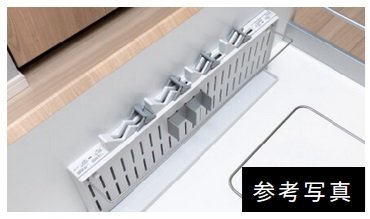 シンク下包丁差し（チャイルドロック付）