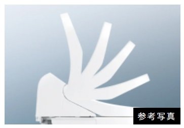 オート開閉