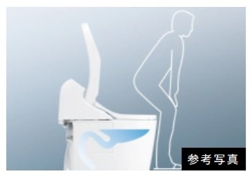 オート便器洗浄