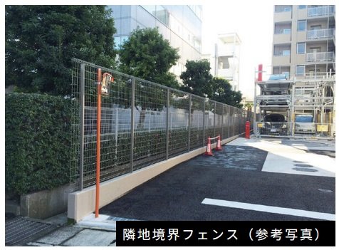 1次セキュリティ 隣地境界等