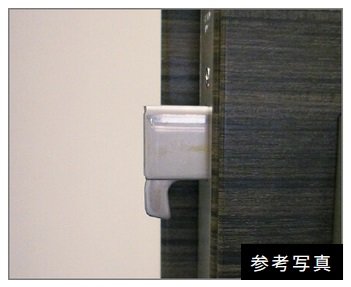 鎌付デッドボルト