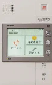 カラーモニター付インターホン