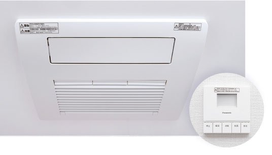 浴室暖房乾燥機