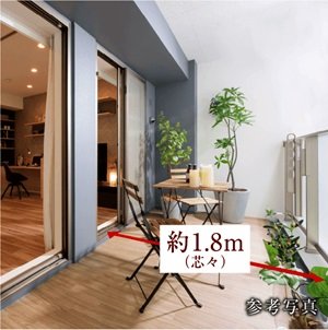 バルコニー奥行き約1.8m(芯々)