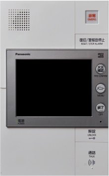 オートロックシステム&カラーモニター付ハンズフリーインターホン