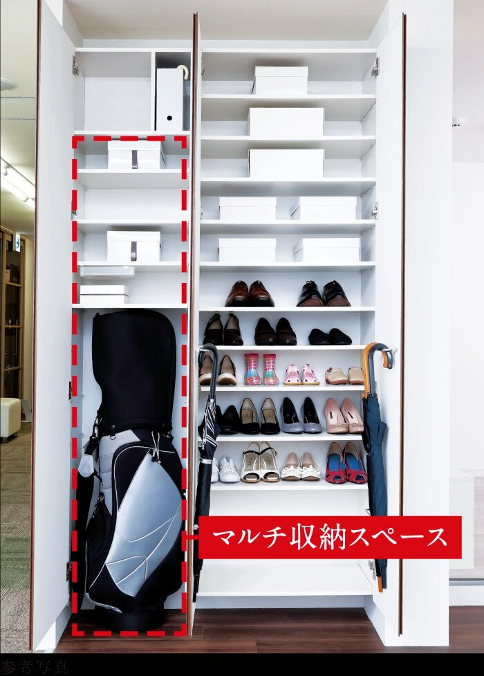 下足箱（トールタイプ）/マルチ収納スペース