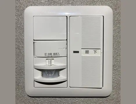 玄関オートライトセンサー