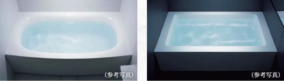 左：弓形浴槽／右：ストレート浴槽