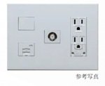 マルチメディアコンセント