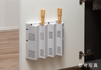 包丁差し