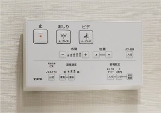 節水型ウォシュレットリモコン