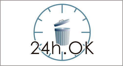 ゴミ置場［24時間対応］