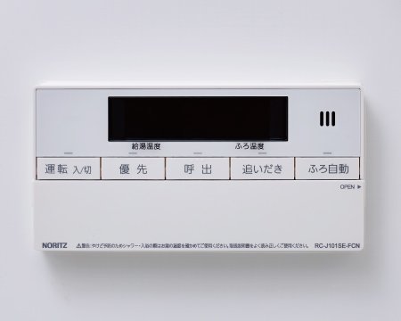 バスリモコン