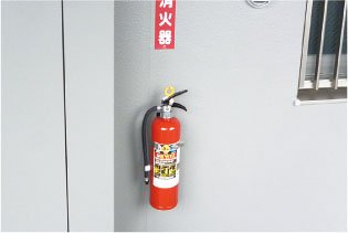 消火器