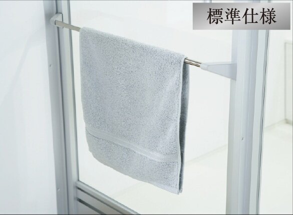 ドア外タオル掛け［標準仕様］