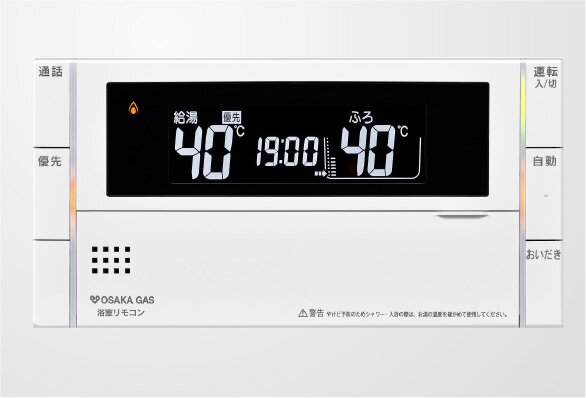 無線LAN対応
インターホン付浴室リモコン