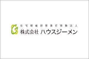 住宅瑕疵担保責任保険