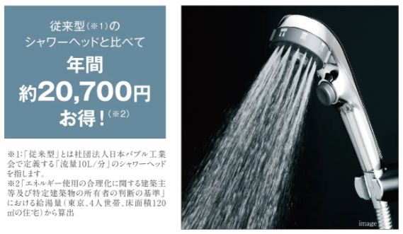 BATH ＆ SANITARY