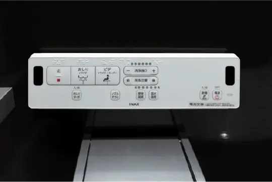 リモコン