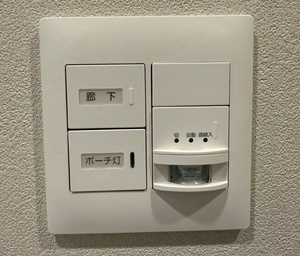 人感センサー対応照明