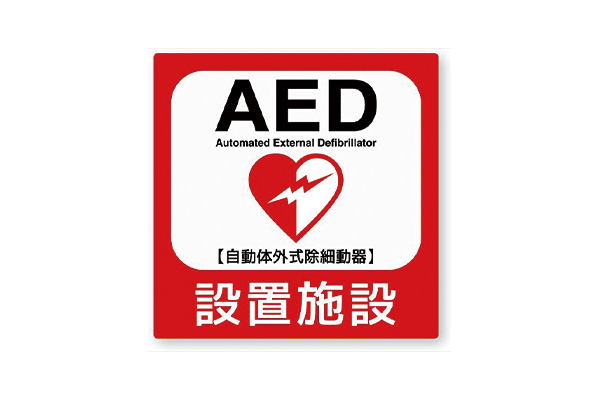 AED
