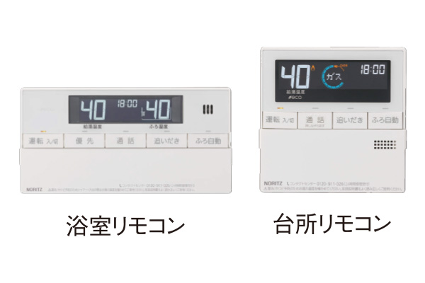エコ運転のオートタイプ給湯器