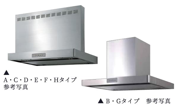 レンジフード［シロッコファン、整流板付］