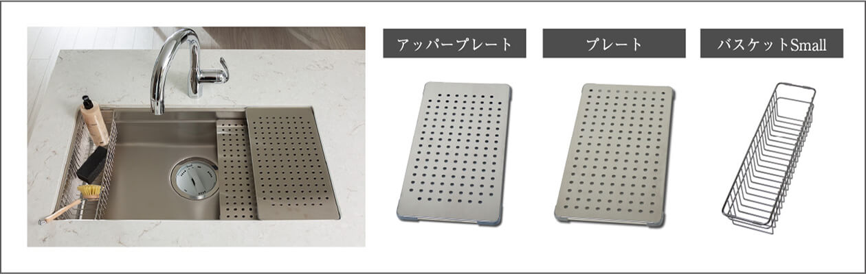 段付クッキングシンク