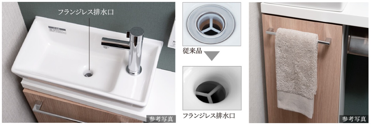 カウンター付アクアセラミックの手洗器