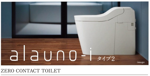 トイレ【STANDARD】