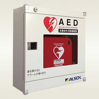AED
