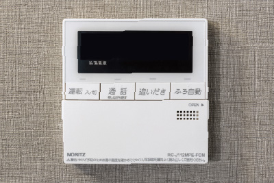 通話機能付き給湯器リモコン