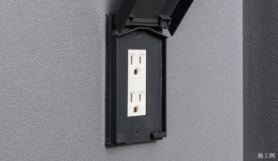 停電時携帯充電用コンセント