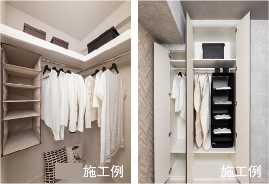 収納計画