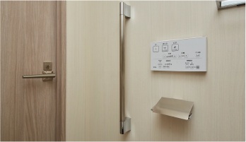 トイレ手摺設置