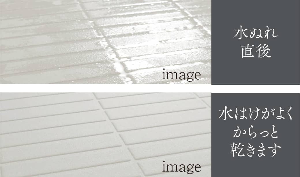 フラッグストーンフロア