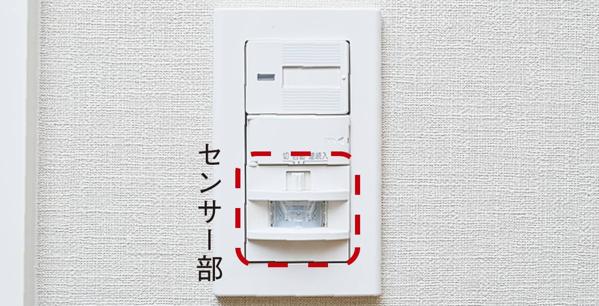 玄関照明